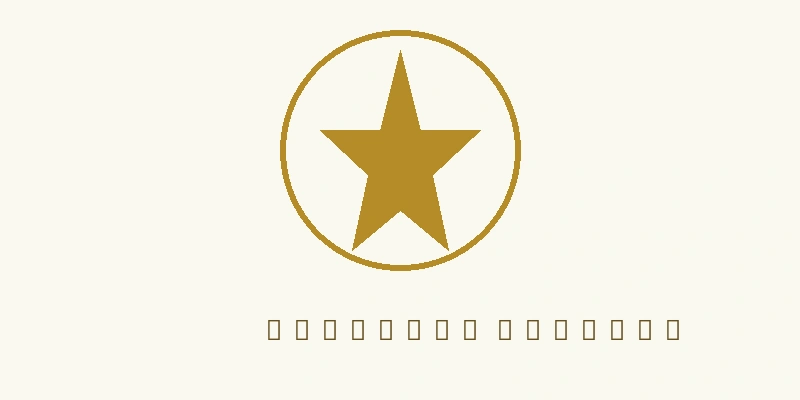 吃瓜视频视频制作授权徽章